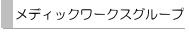 ボタン