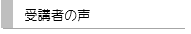 ボタン